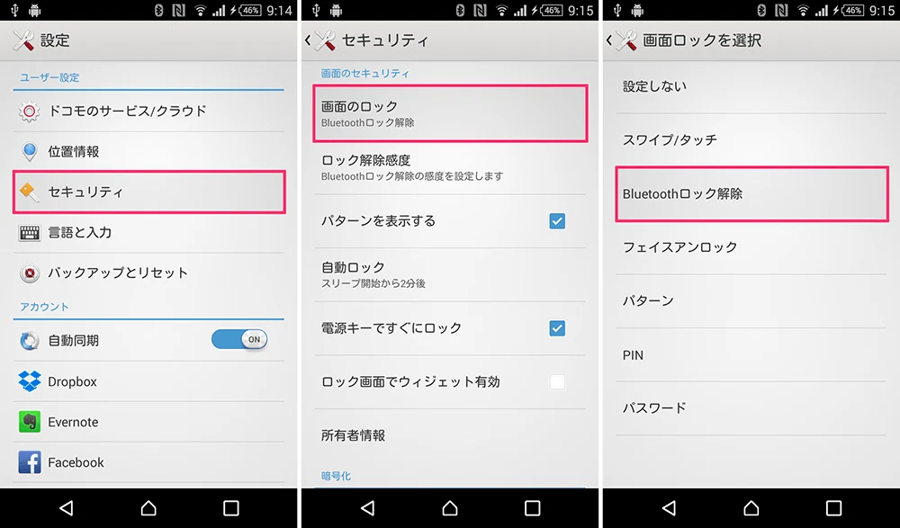 Xperia Bluetooth unlock_02