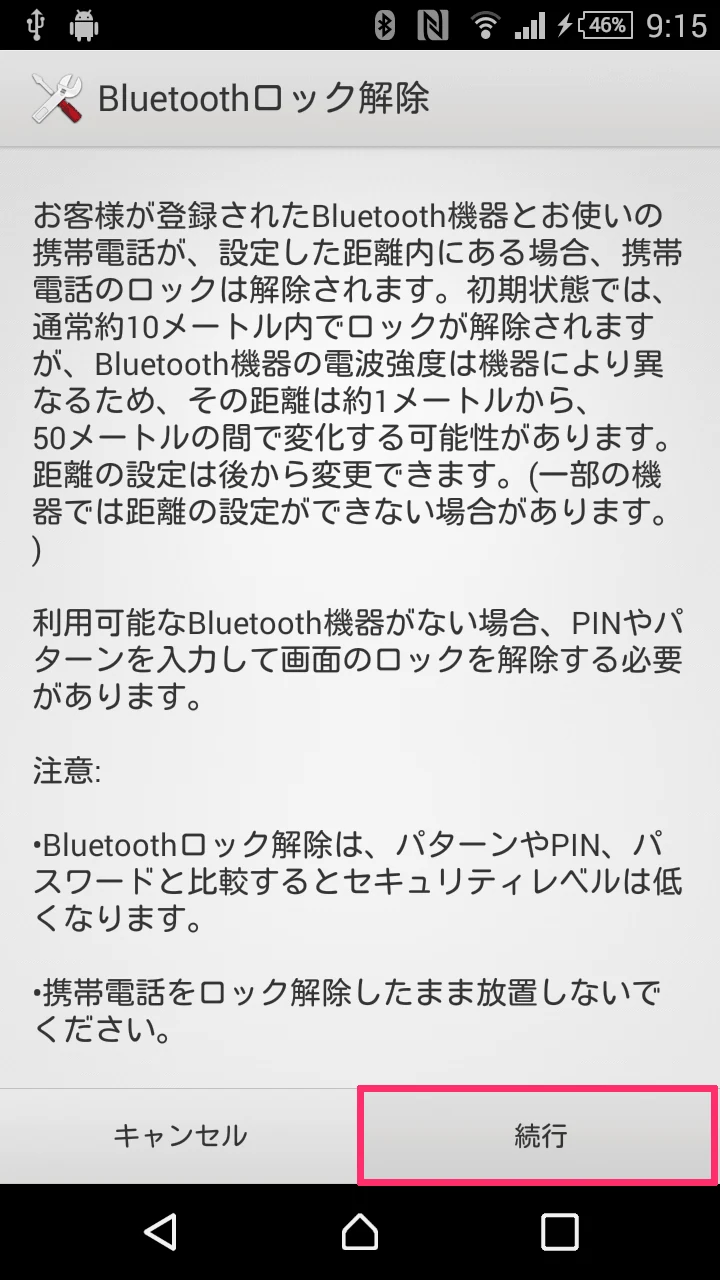 Xperia Bluetooth unlock_03
