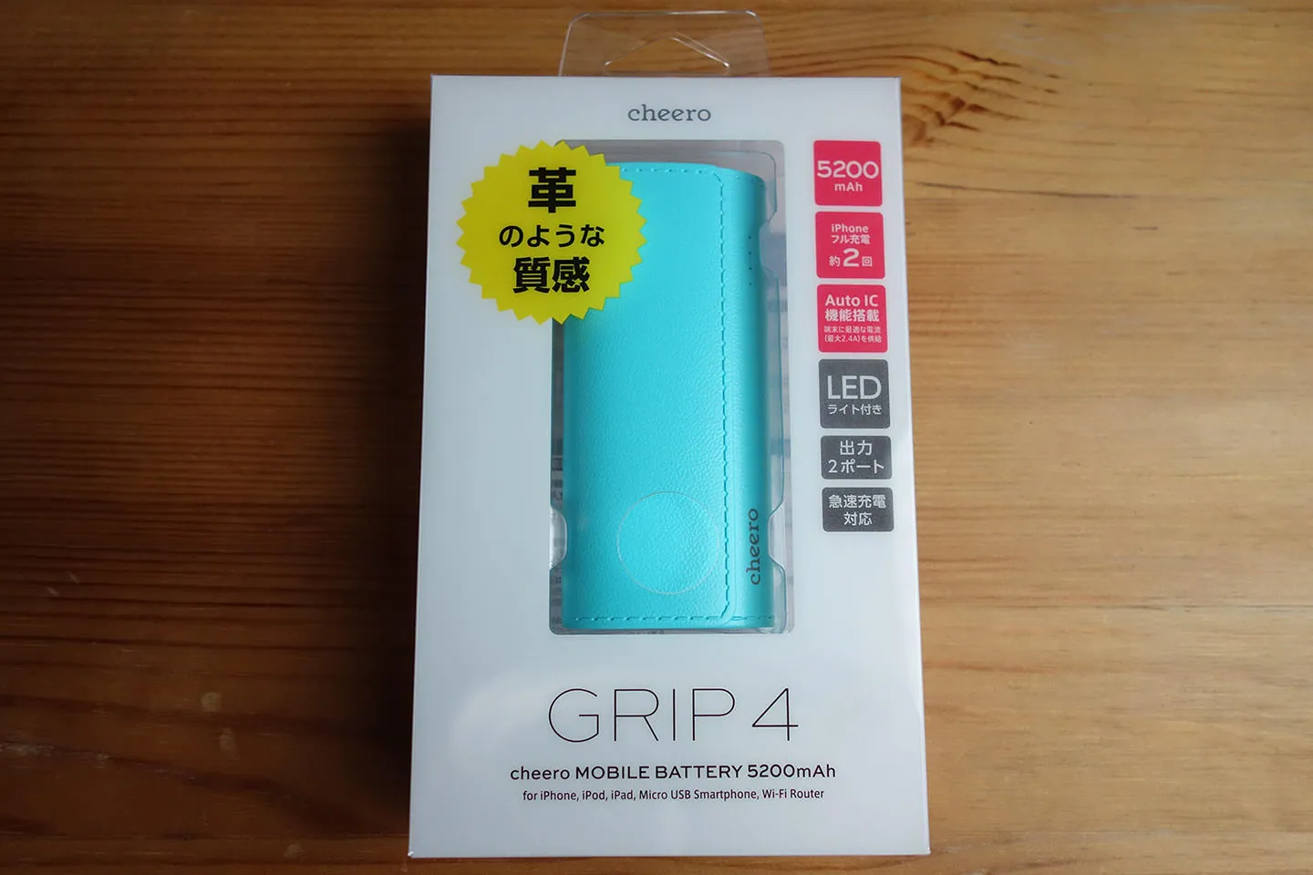 cheero Grip 4 review_01