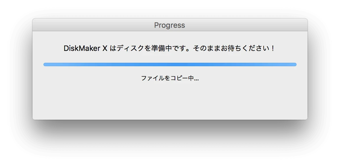 os-x-el-capitan-boot-disk_10