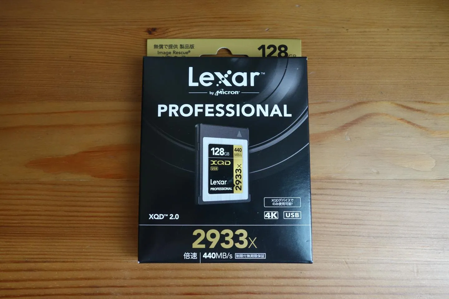 lexar xqd card package