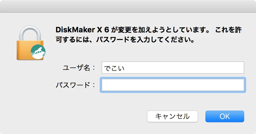 diskmaker-x_7