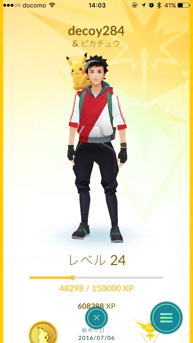 ポケモンGO Pokémon GO Plus ポケモン 逃げられる 経験値
