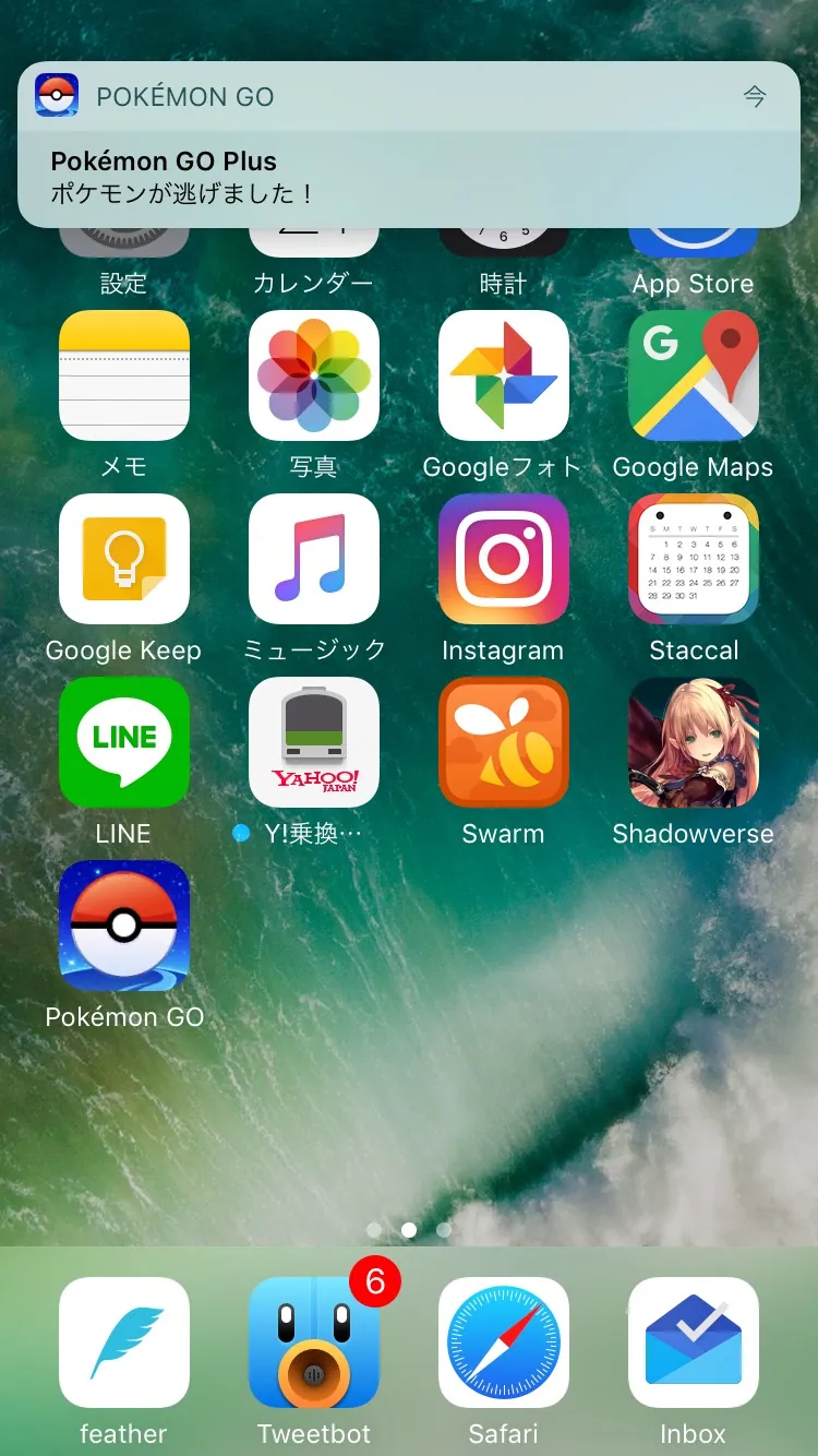 ポケモンGO Pokémon GO Plus ポケモン 逃げられる 経験値