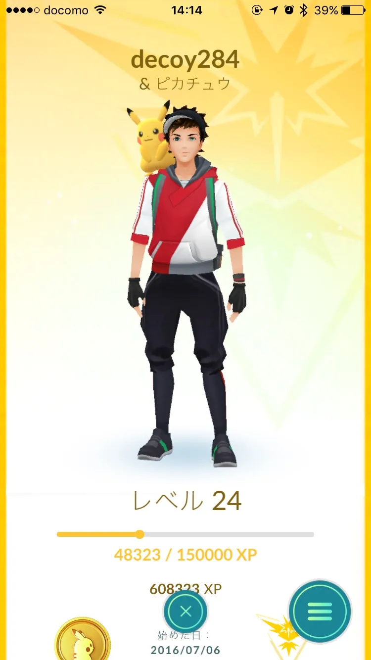 ポケモンGO Pokémon GO Plus ポケモン 逃げられる 経験値