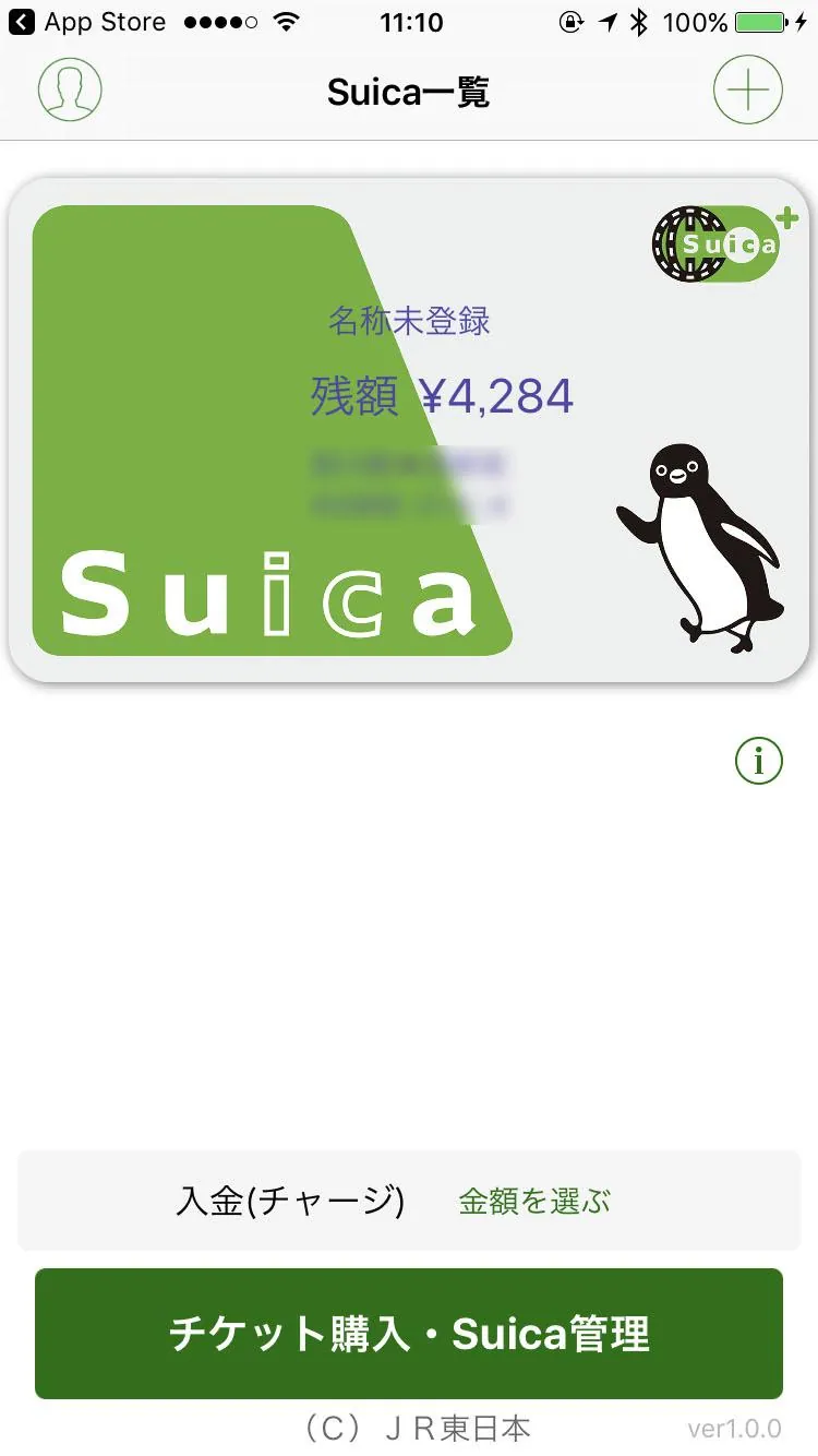 apple-pay-suica_8
