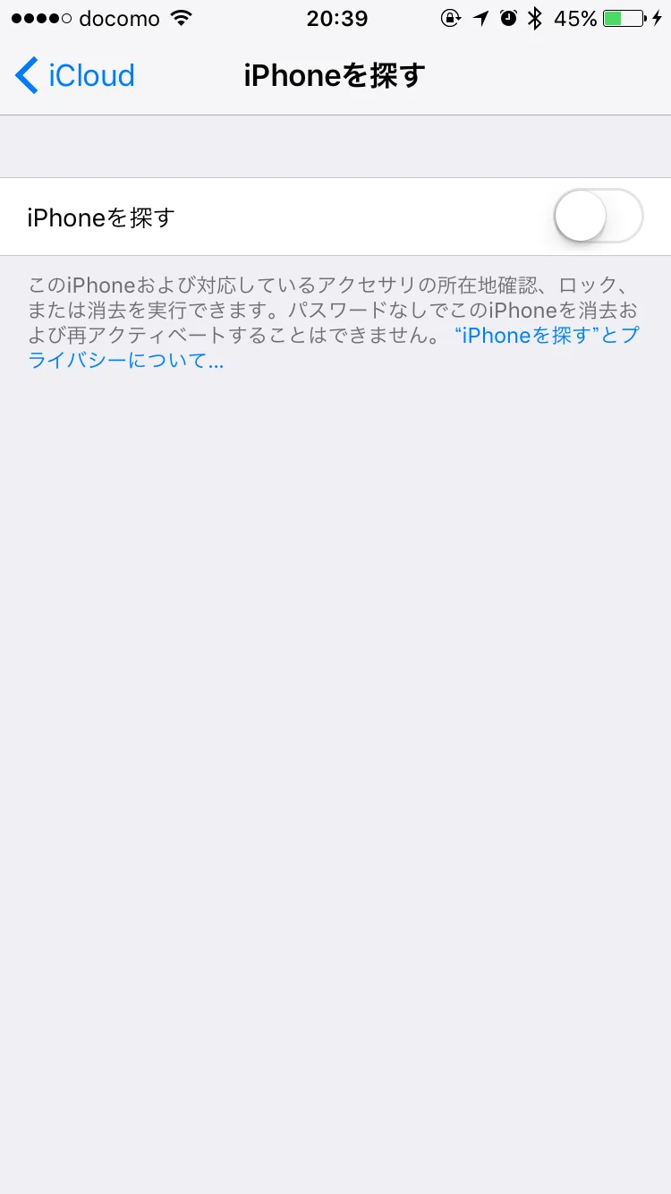 Tseetbot 4 4G LTE ストリーミング iOS 10