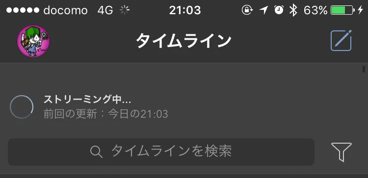 Tseetbot 4 4G LTE ストリーミング iOS 10
