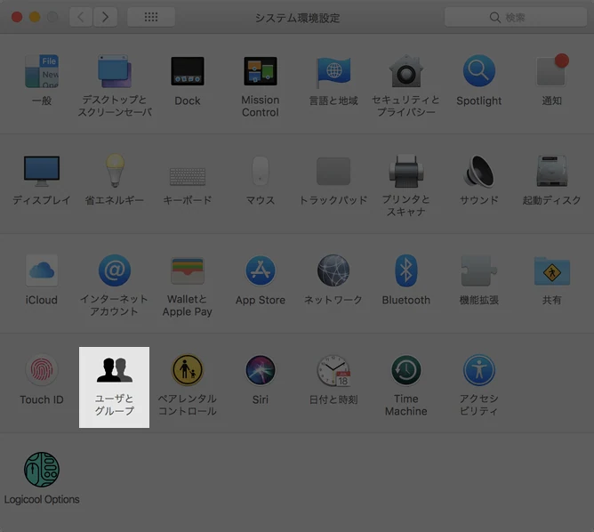 macOS High Sierra root 脆弱性 対処法