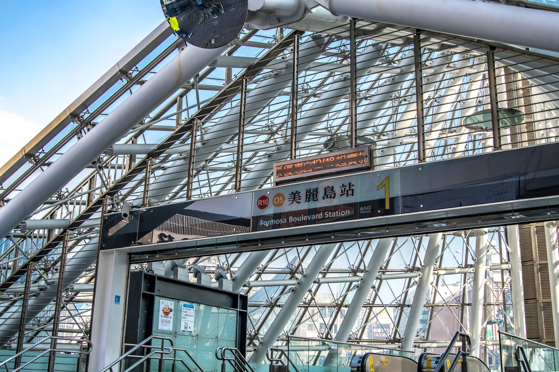 台湾 高雄 美麗島駅