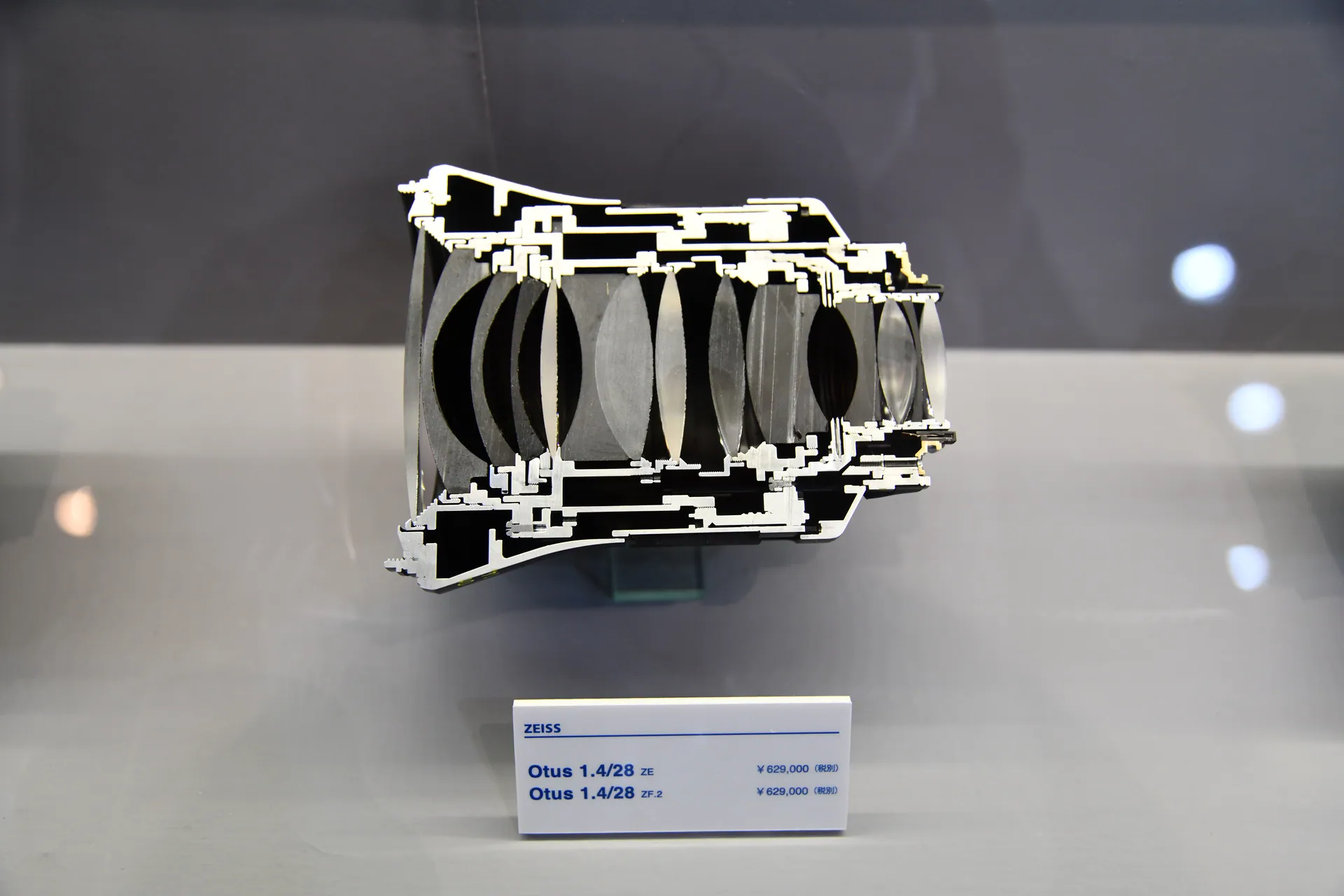 ZEISS