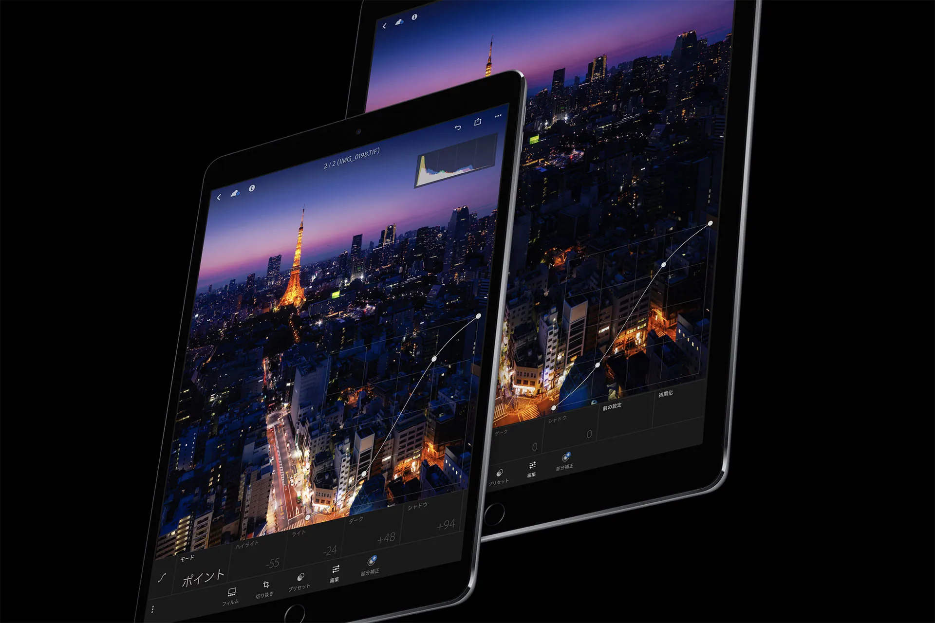 iPad Proで写真の現像はしない