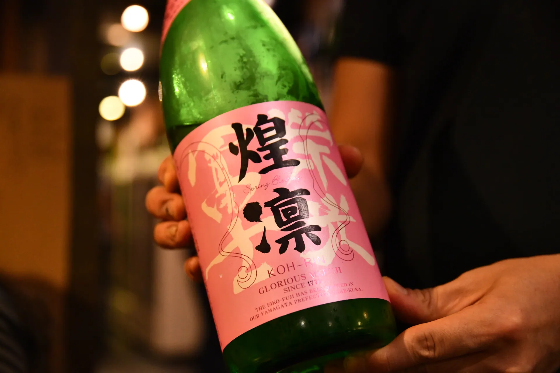 煌凛