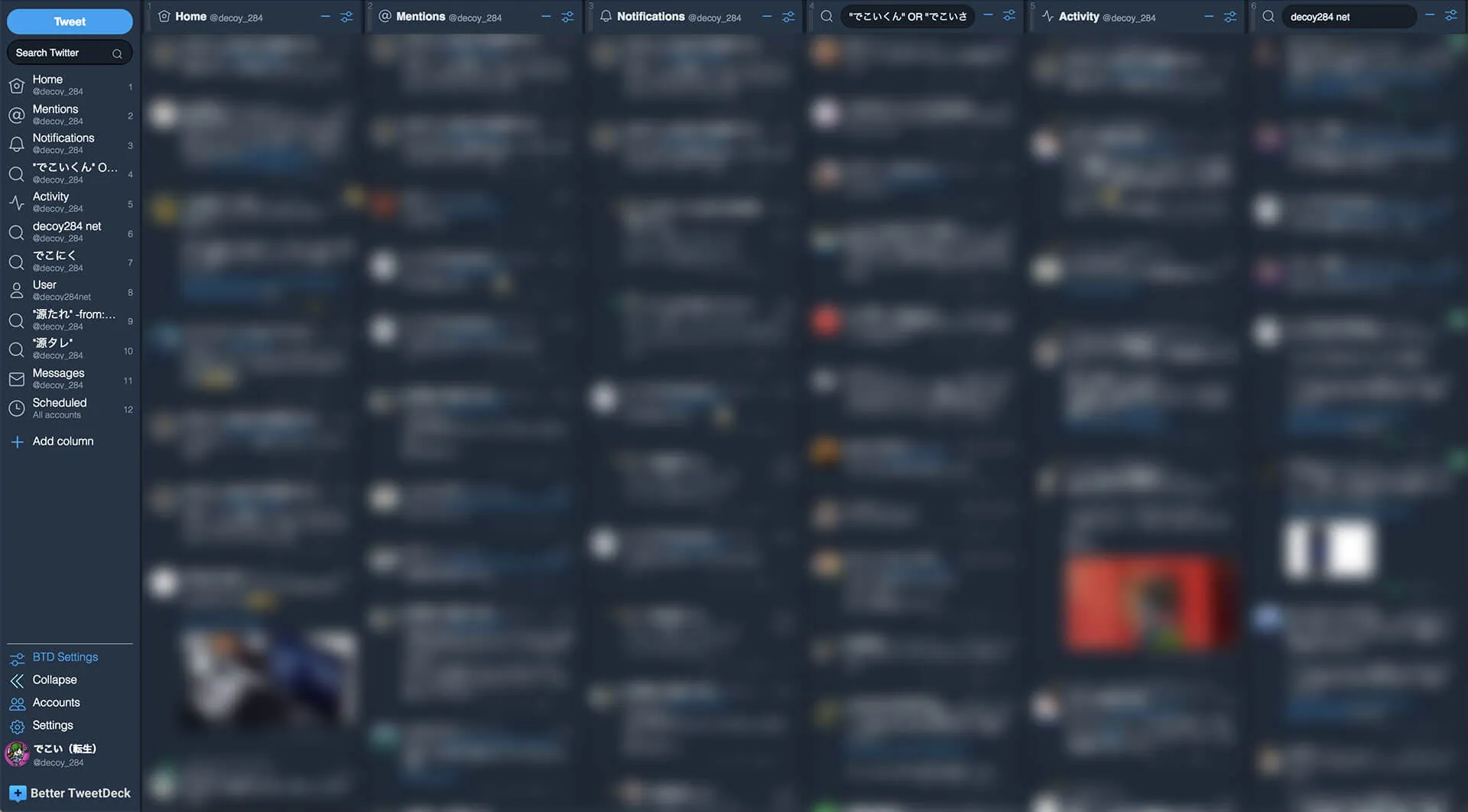 TweetDeck ペインが広がると表示カラムが減る