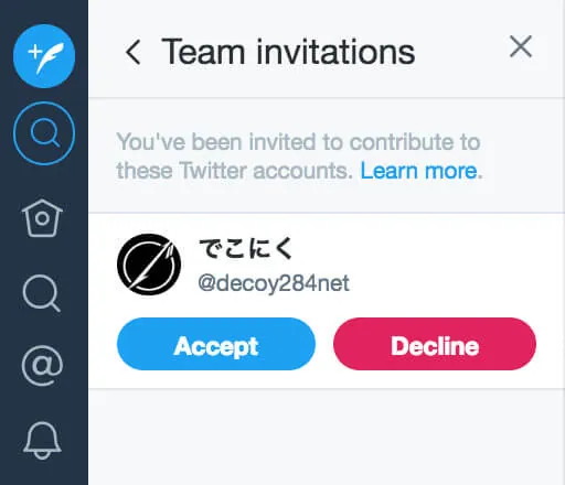 TweetDeck チームアカウントに参加