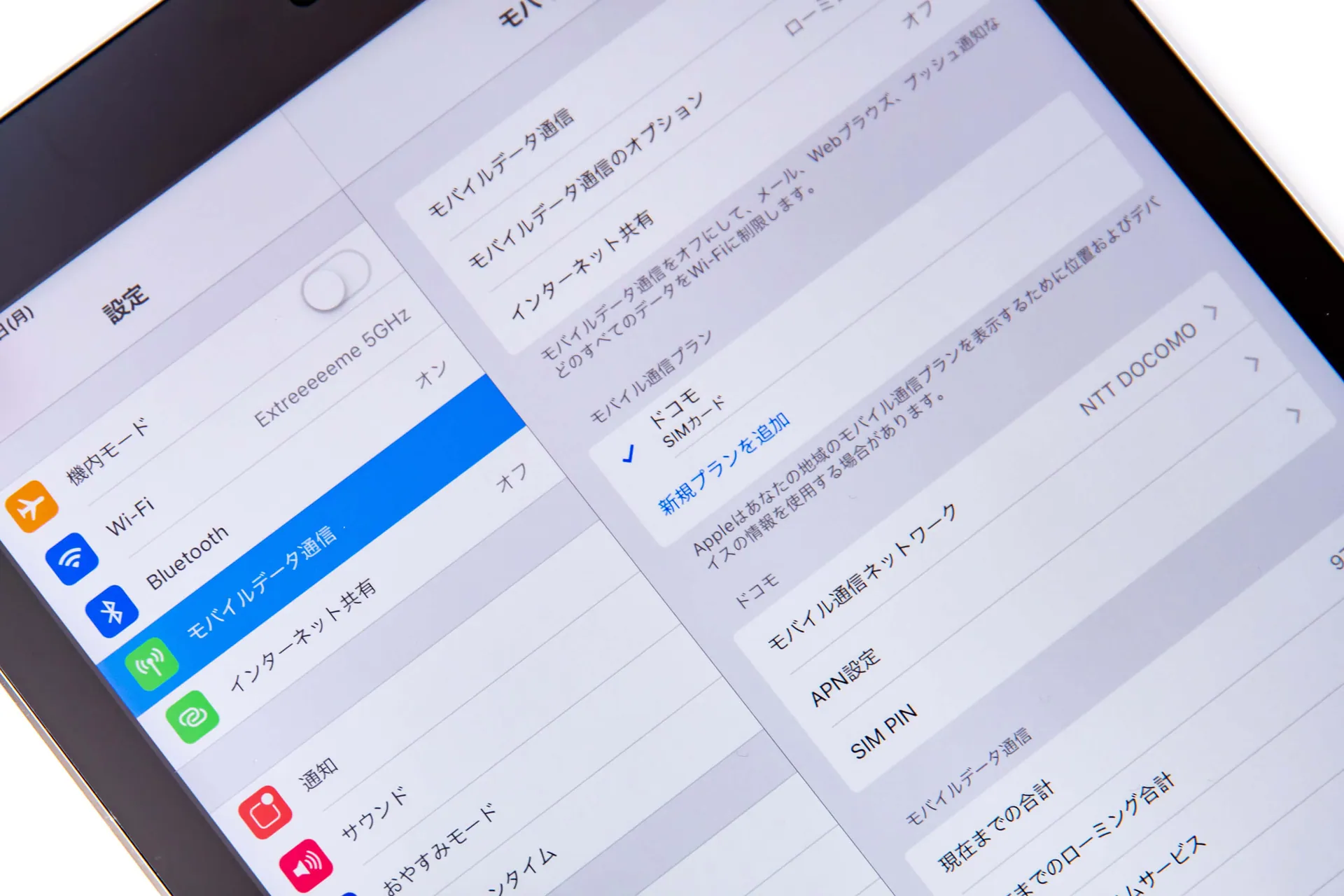 iPad Pro Wi-Fi + Cellular モバイル通信