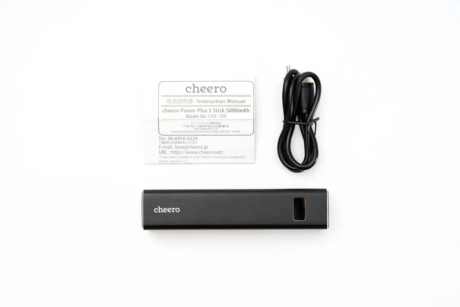 モバイルバッテリー cheero Power Plus 5 Stick 5000mAh の同梱物