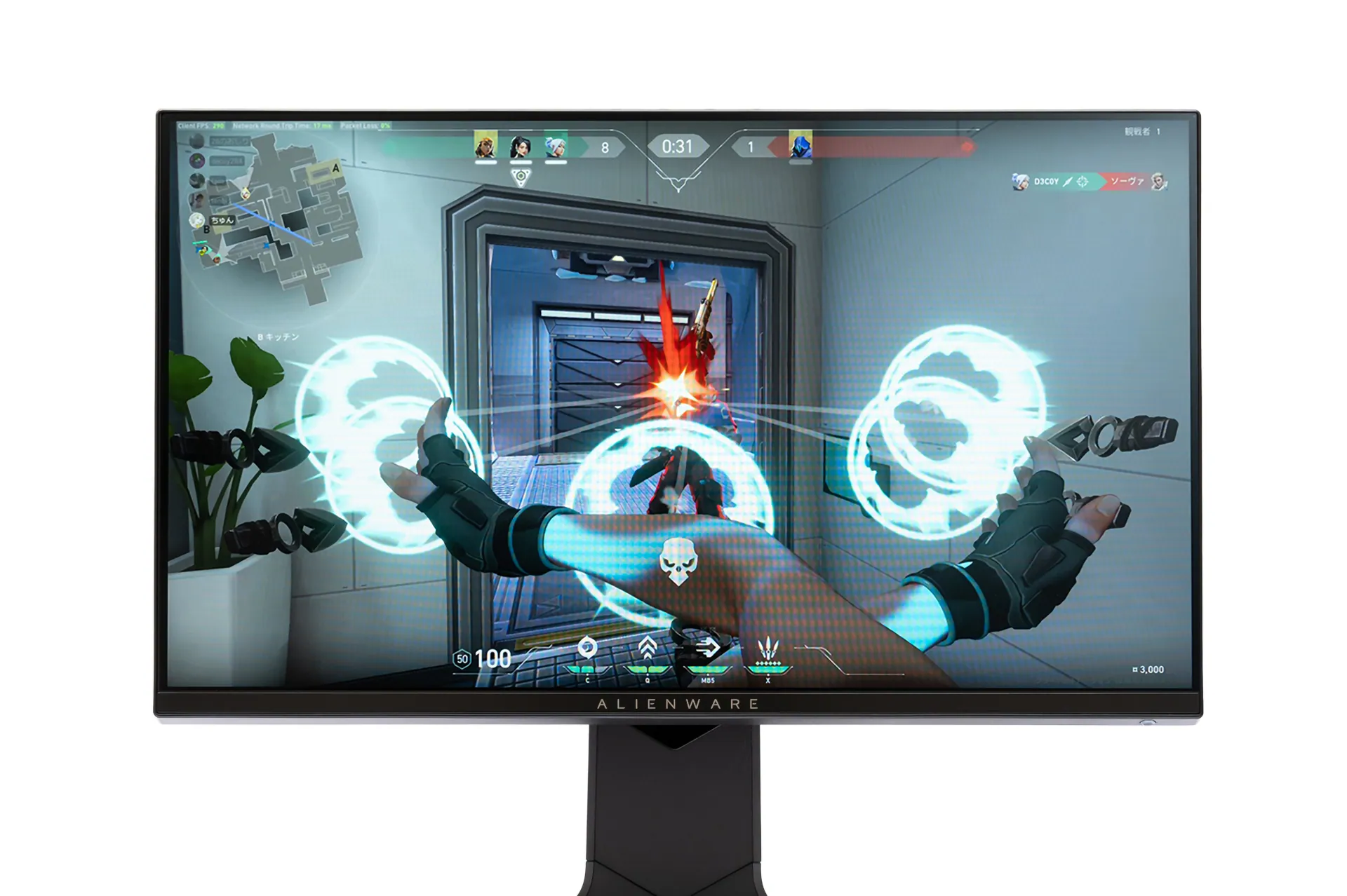 DELL ALIENWARE AW2521HF レビュー。4万で買えて高コスパな240Hz