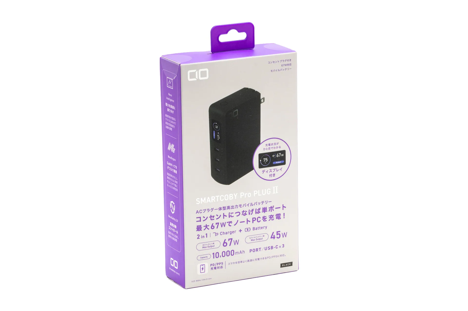 スマホアクセサリー SMARTCOBY Pro PLUG II 67W3C CIO SMARTCOBY Pro PLUG II レビュー｜充電器にもなる67W出力の“全部