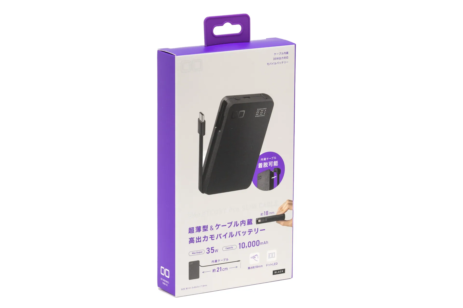 CIO SMARTCOBY Pro SLIM CABLE レビュー：ケーブル一体型で“これだけ