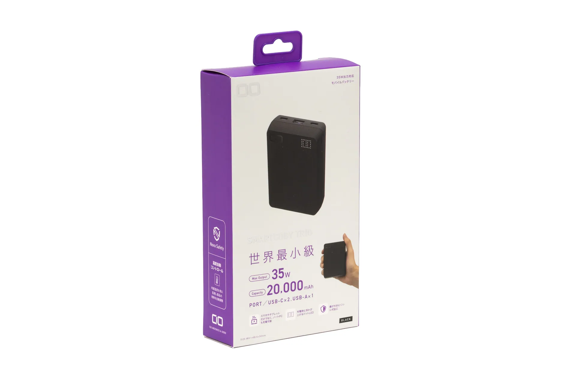 CIO SMARTCOBY TRIO 35W レビュー：20000mAhとは思えないほど小型