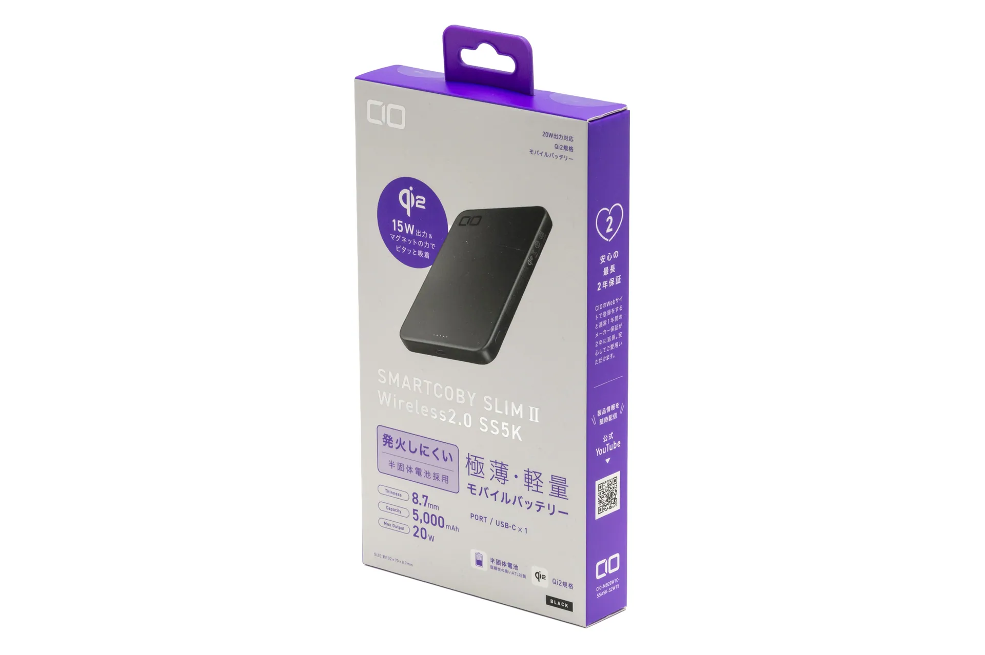 CIO SMARTCOBY SLIMⅡ Wireless2.0 SS5K レビュー：薄さと安心感を両立