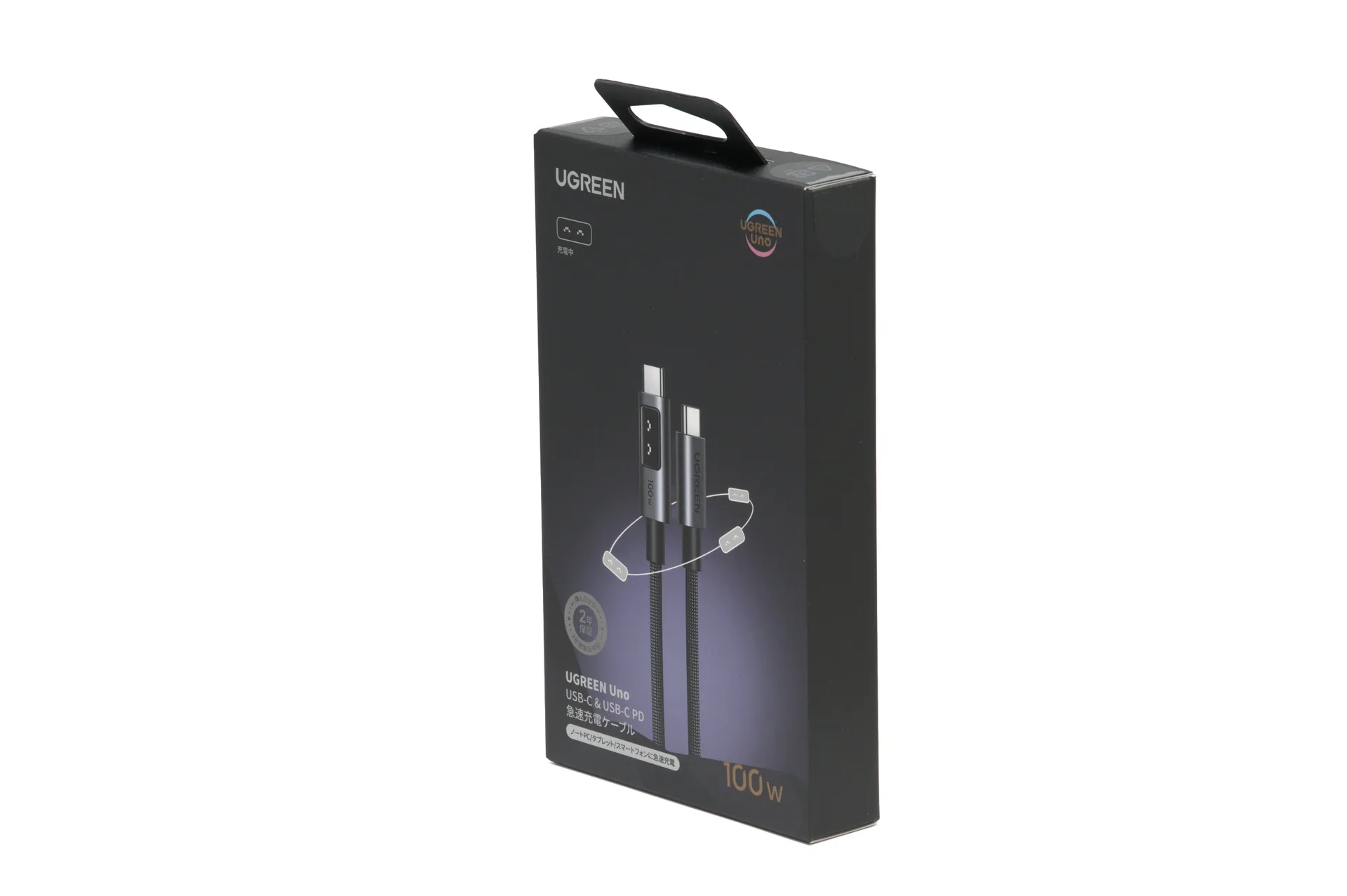 UGREEN Uno 100W USB-Cケーブル