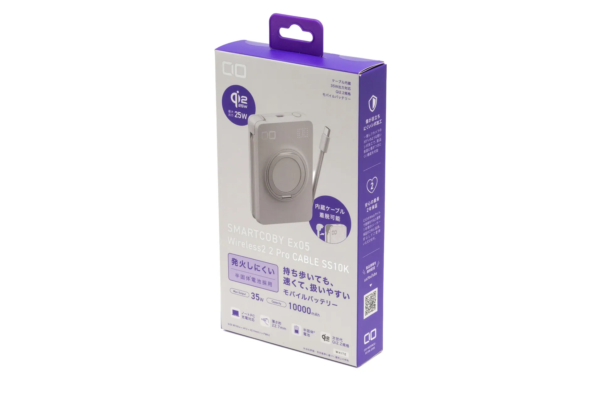 CIO SMARTCOBY Ex05 Wireless2.2 Pro CABLE SS10K レビュー：スタンド